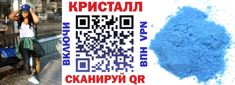 Амфетамин 97% Лобня