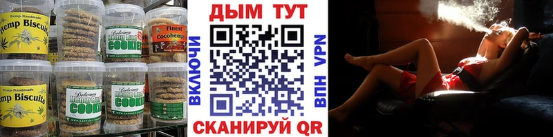 darknet формула  купить наркоту  Лобня  Еда ТГК конопля 