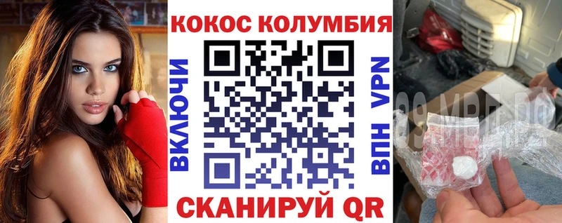 КОКАИН 98%  где продают   Лобня 