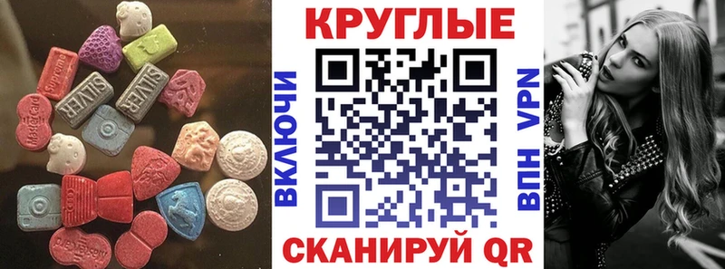 Экстази ешки  Лобня 