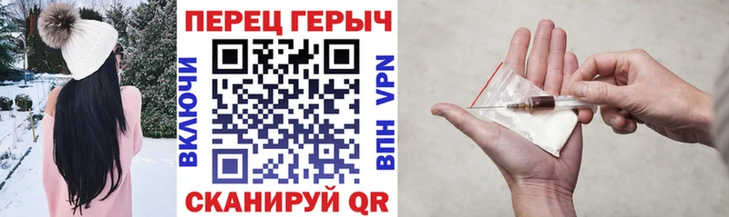 ГЕРОИН хмурый  закладки  Лобня 