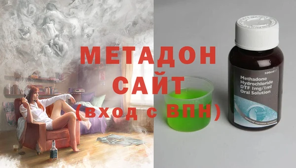 альфа пвп VHQ Алексеевка