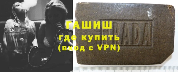альфа пвп VHQ Алексеевка