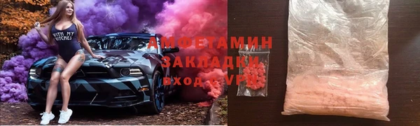 скорость Алзамай