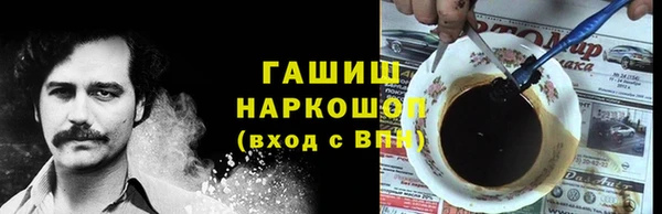 альфа пвп VHQ Алексеевка
