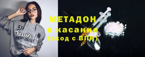 альфа пвп VHQ Алексеевка