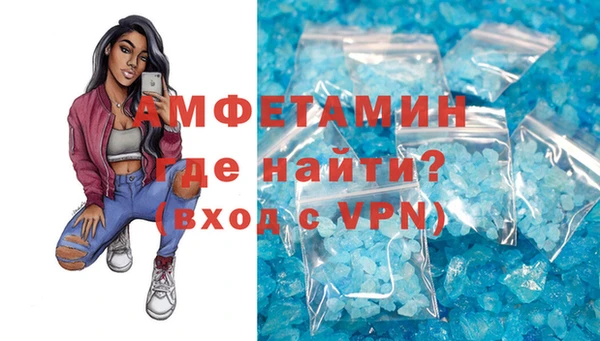 скорость Алзамай