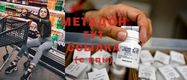 альфа пвп VHQ Алексеевка