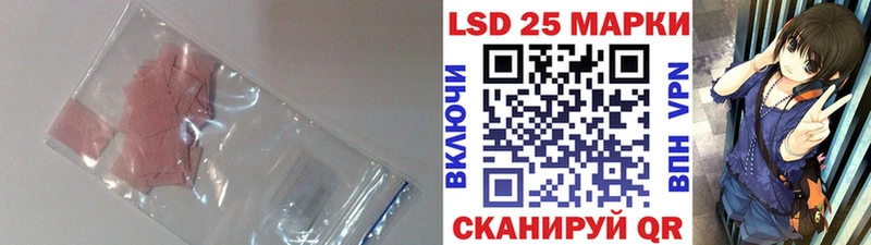 нарко площадка как зайти  Лобня  Лсд 25 экстази ecstasy  где можно купить  