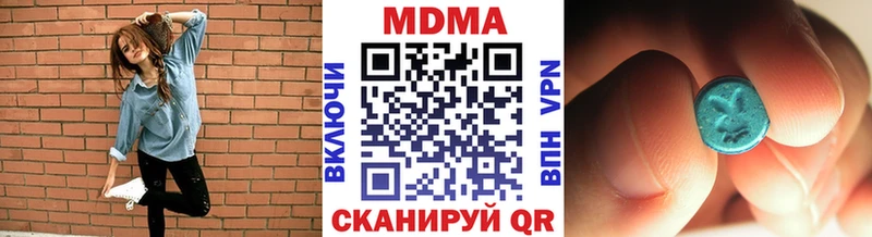 MDMA молли  Лобня 