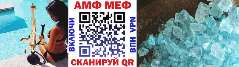 Первитин Methamphetamine  Лобня 