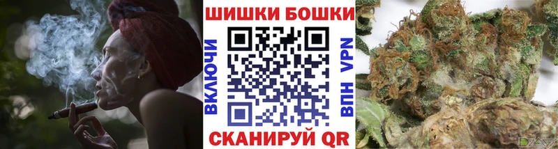 где найти Лобня Марихуана планчик